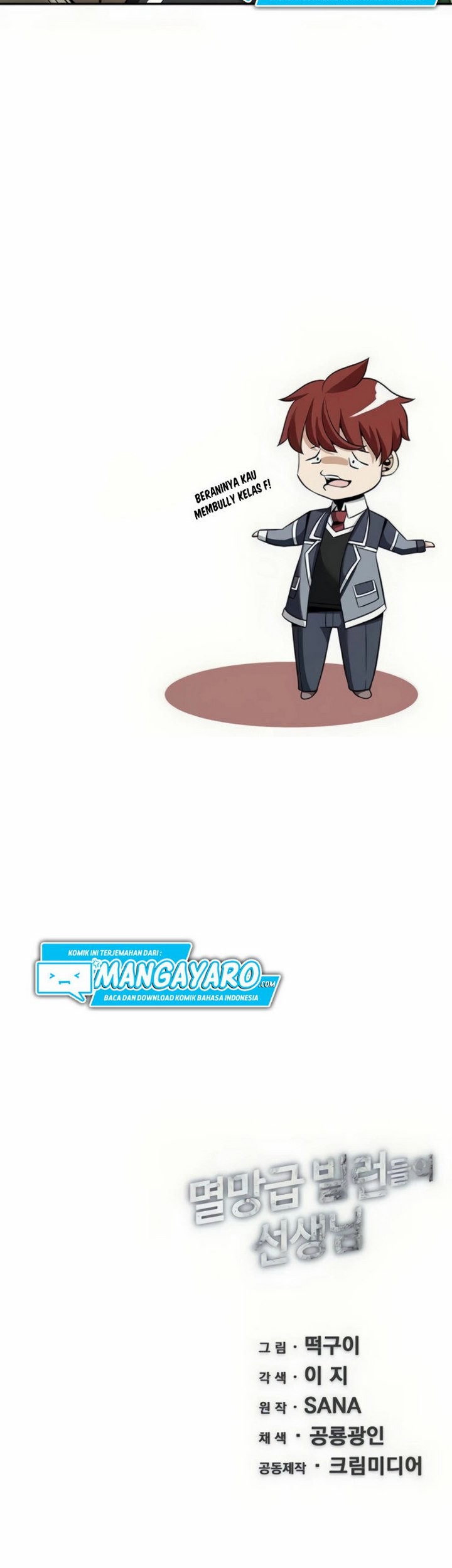The Teacher of Perishable Villains Chapter 25.2 Gambar 44