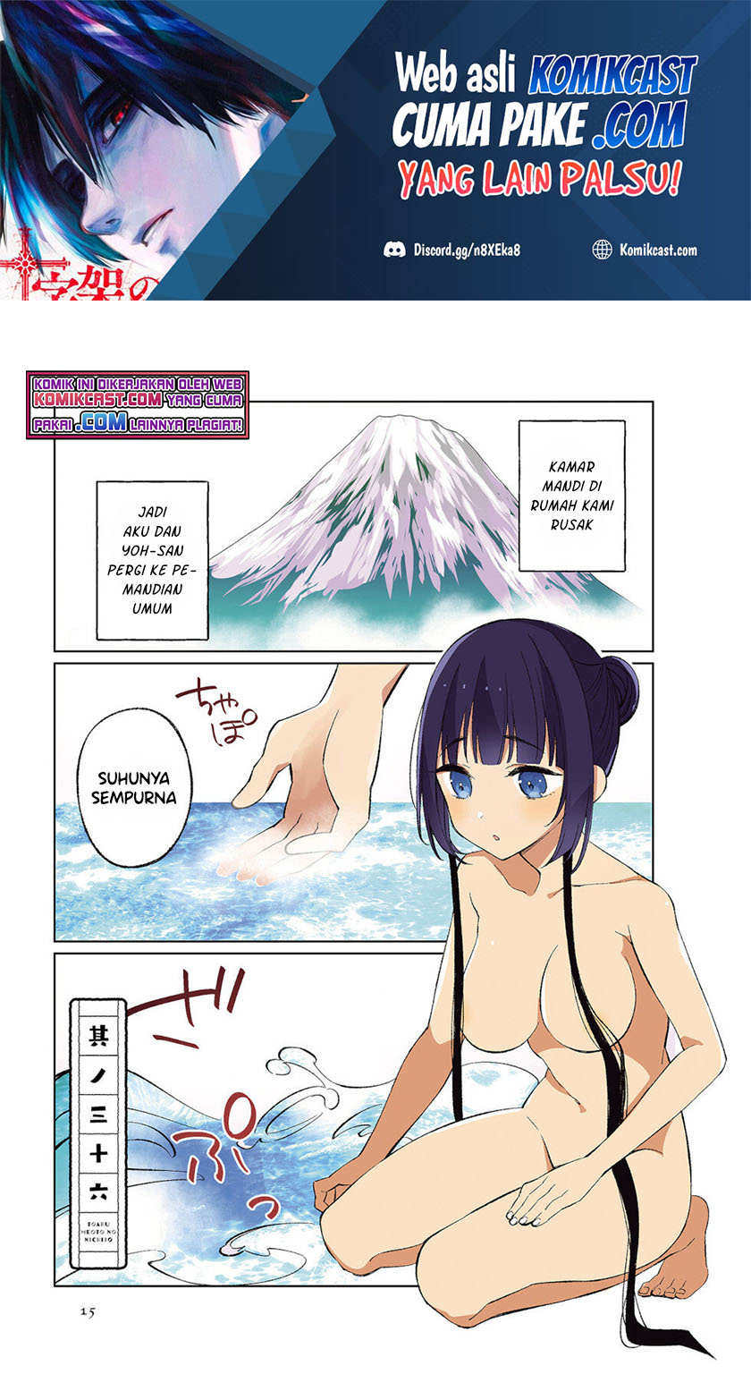 Baca Toaru Meoto no Nichijou Chapter 36 Gambar 2