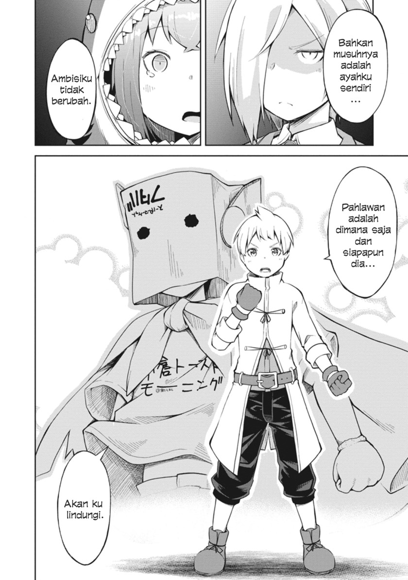 Kikaku Hazure no Eiyuu ni Sodaterareta, Joushiki Hazure no Mahou Kenshi Chapter 09 Gambar 18