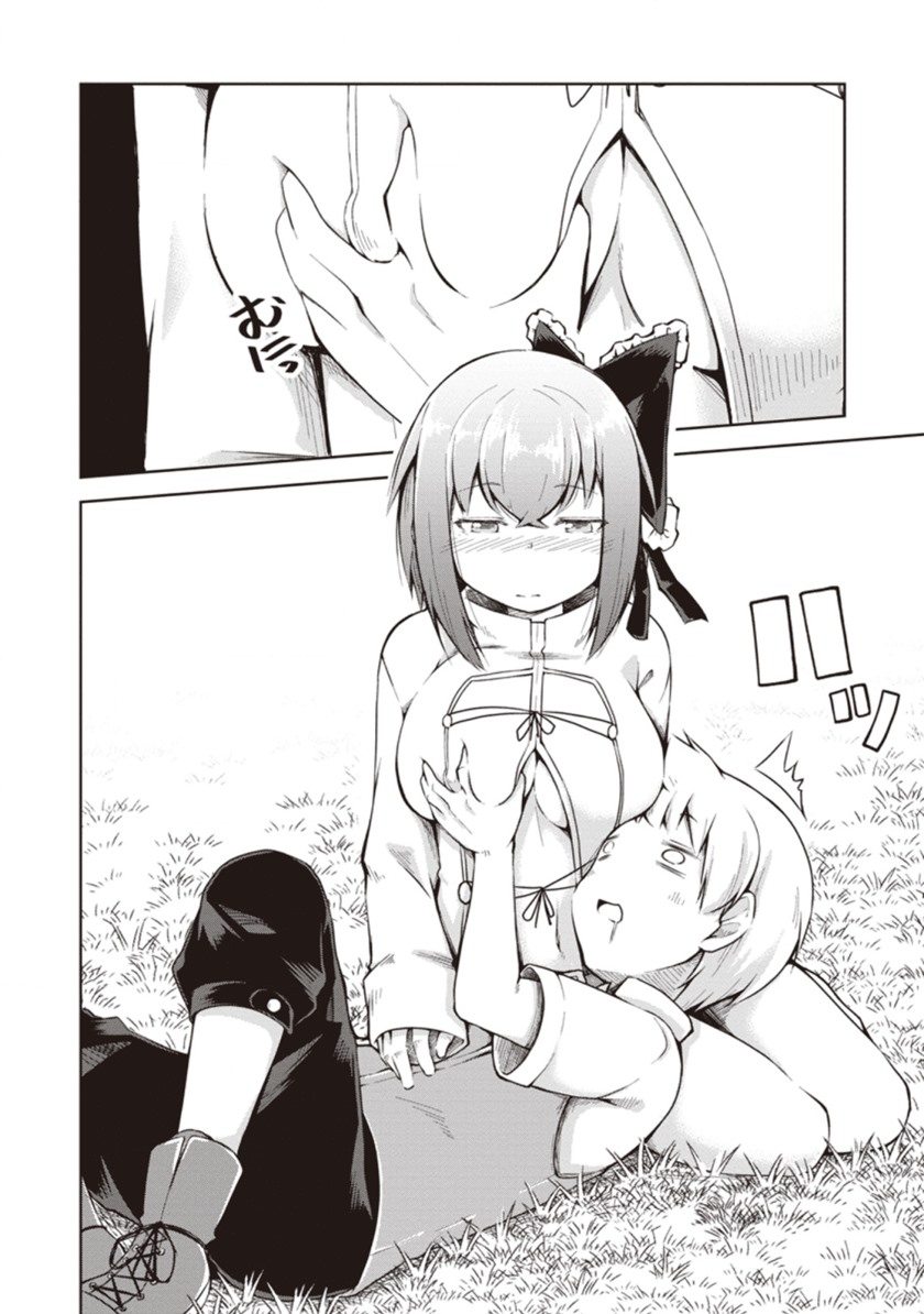 Kikaku Hazure no Eiyuu ni Sodaterareta, Joushiki Hazure no Mahou Kenshi Chapter 09 Gambar 4