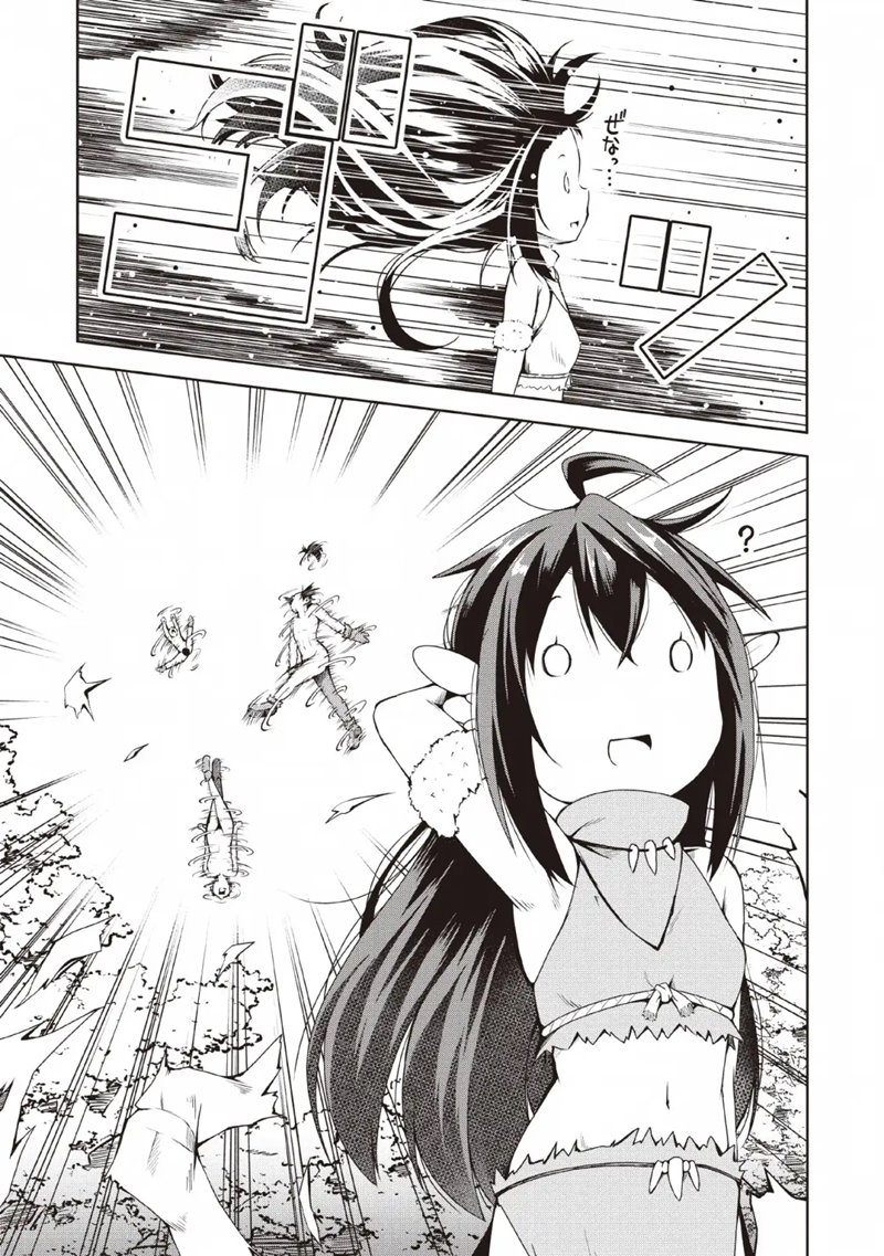 Kikaku Hazure no Eiyuu ni Sodaterareta, Joushiki Hazure no Mahou Kenshi Chapter 06 Gambar 17