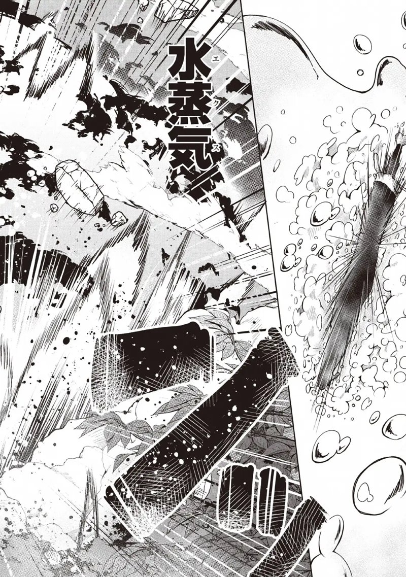 Kikaku Hazure no Eiyuu ni Sodaterareta, Joushiki Hazure no Mahou Kenshi Chapter 06 Gambar 26