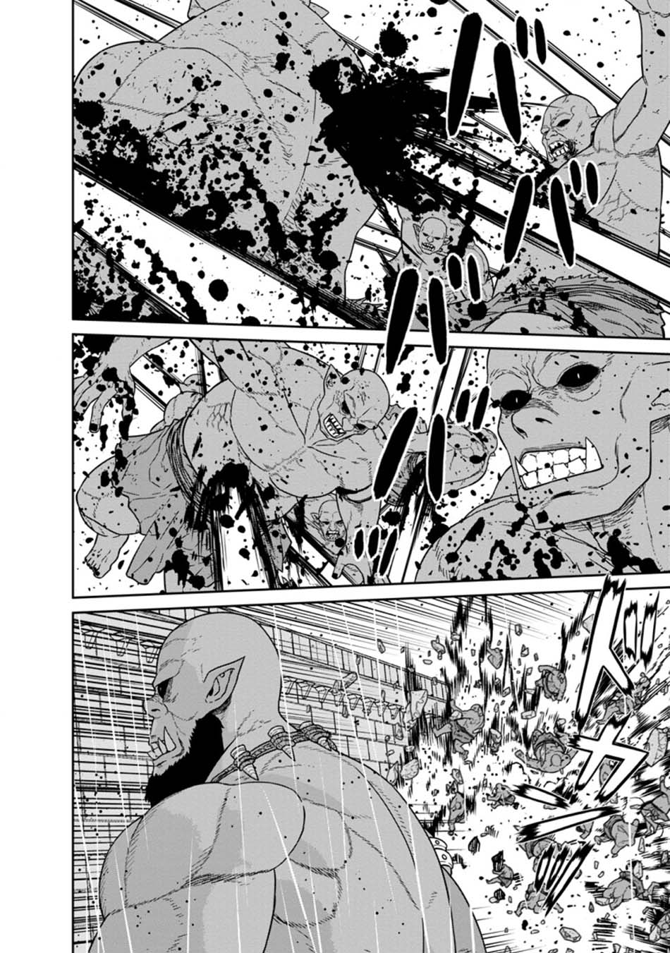 Maou Gun Saikyou no Majutsushi wa Ningen datta Chapter 17.3 Gambar 9