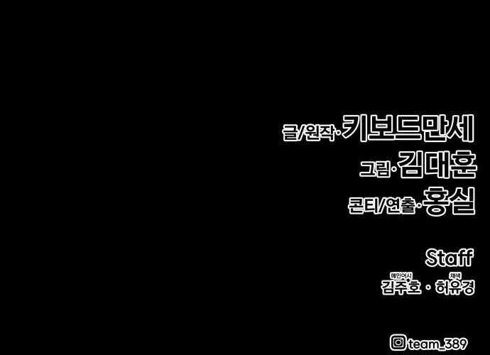 All Rounder Chapter 21 Gambar 95