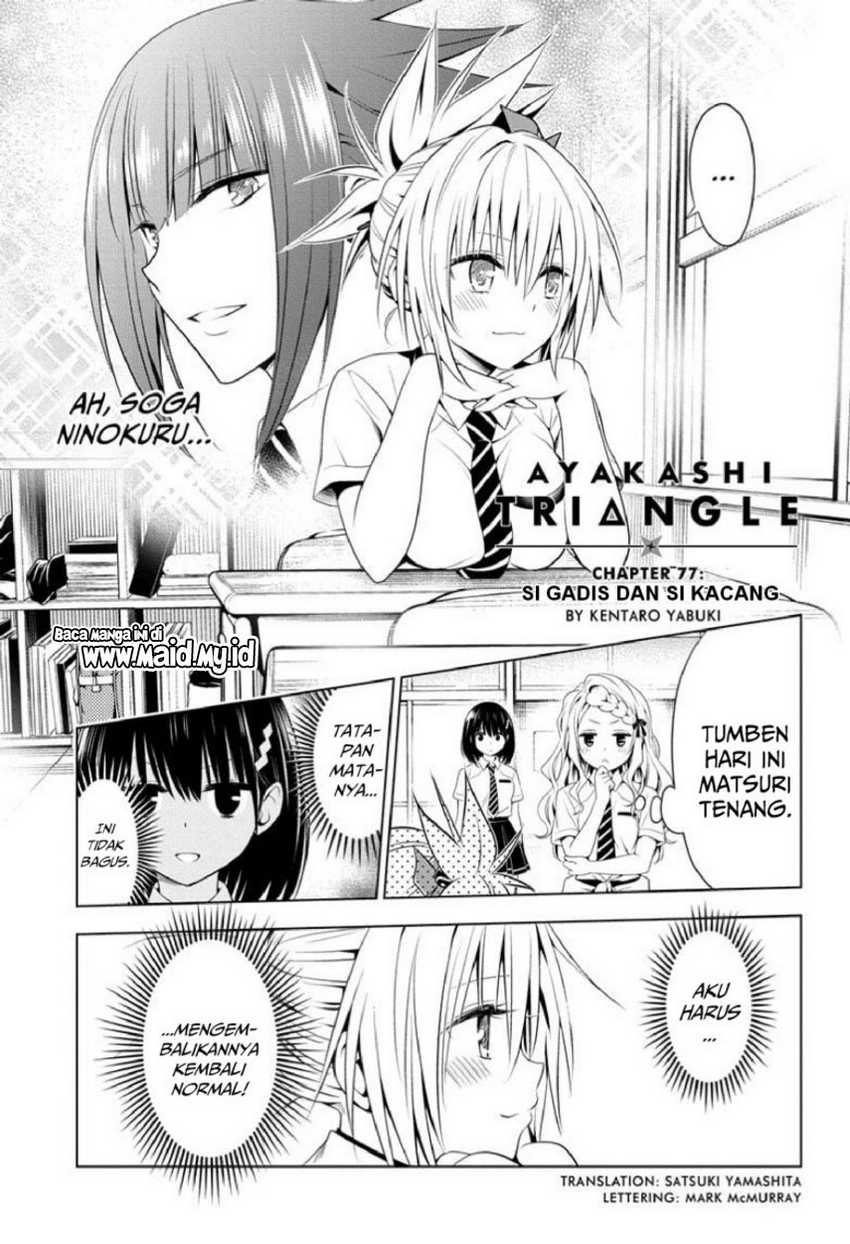 Ayakashi Triangle Chapter 77 Gambar 3