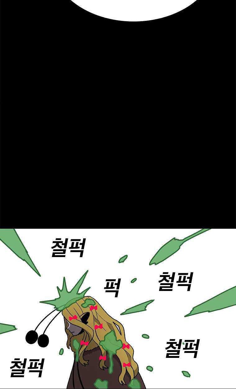 The House Without Time Chapter 46 Gambar 37