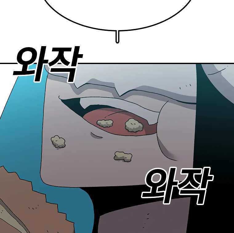 The House Without Time Chapter 46 Gambar 94