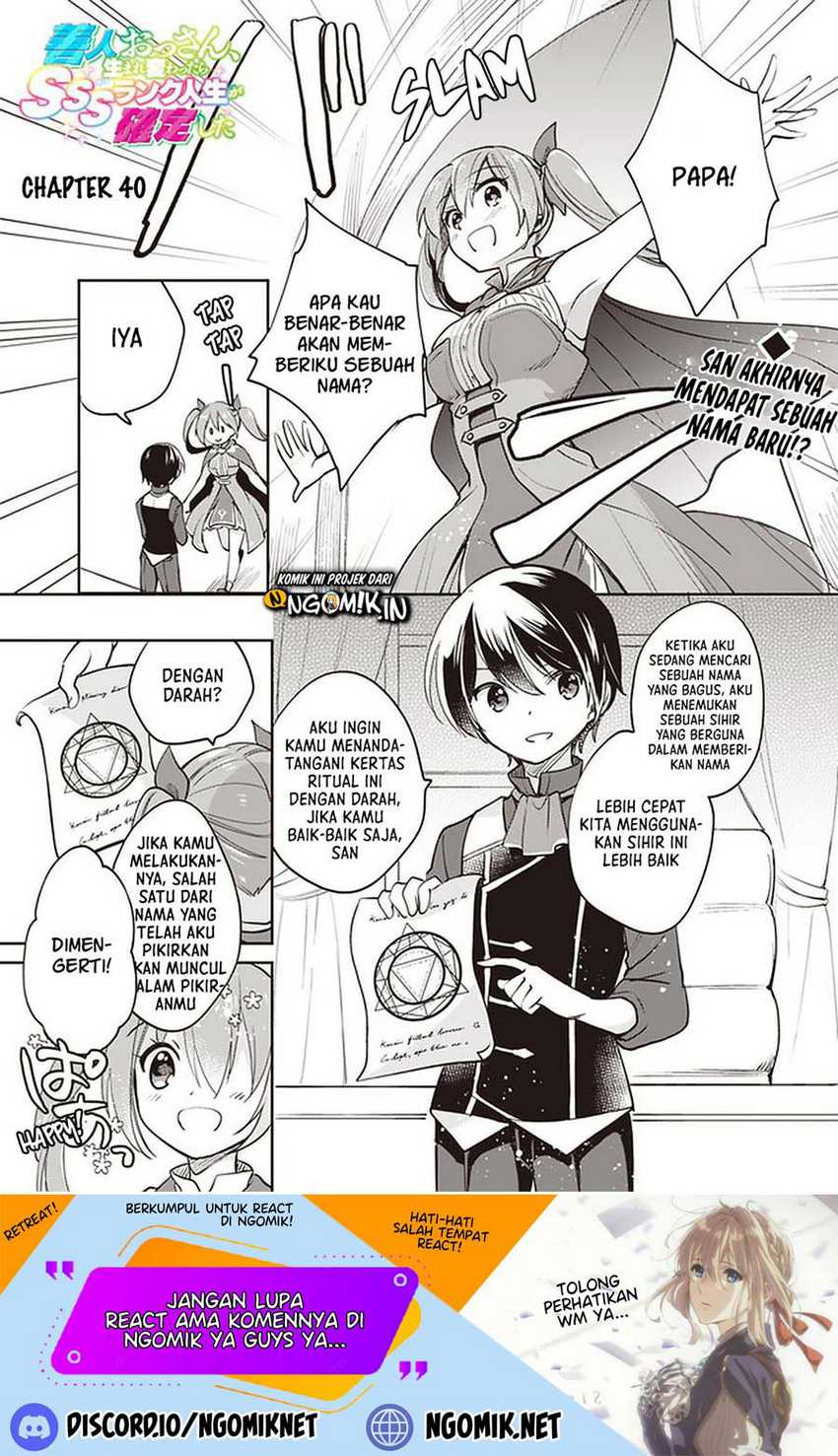 Baca Zennin Ossan, Umarekawattara SSS Rank Jinsei ga Kakutei shita Chapter 40 Gambar 2