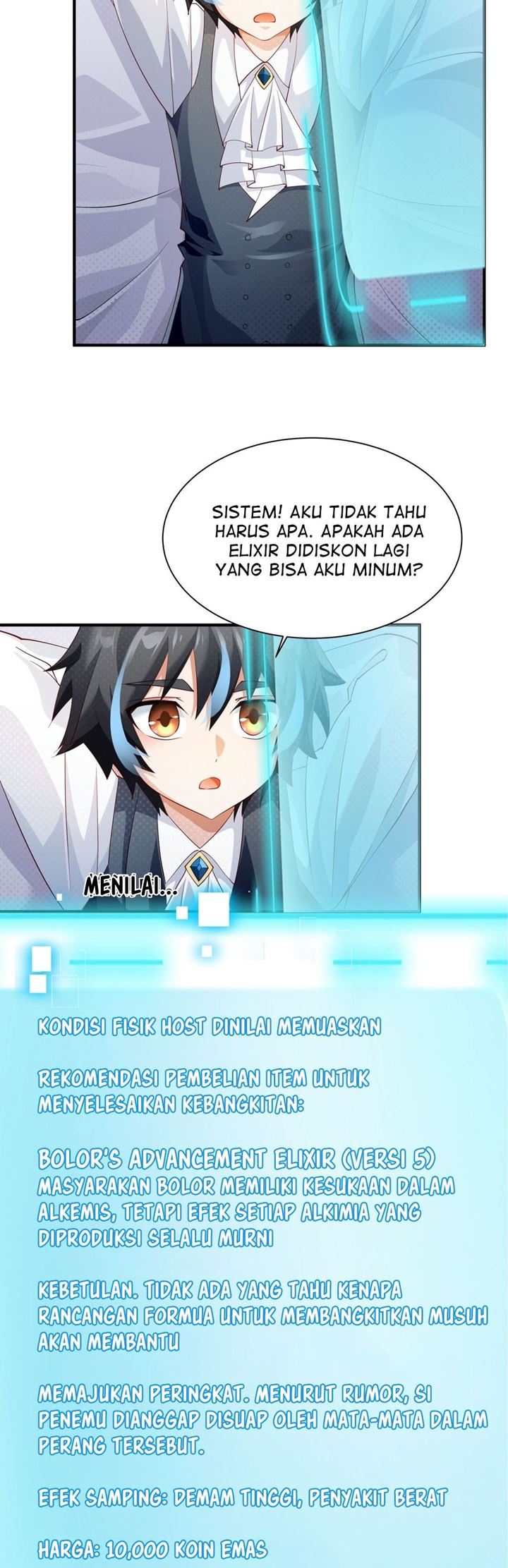 Little Tyrant Doesn’t Want to Meet with a Bad End Chapter 24 Gambar 22