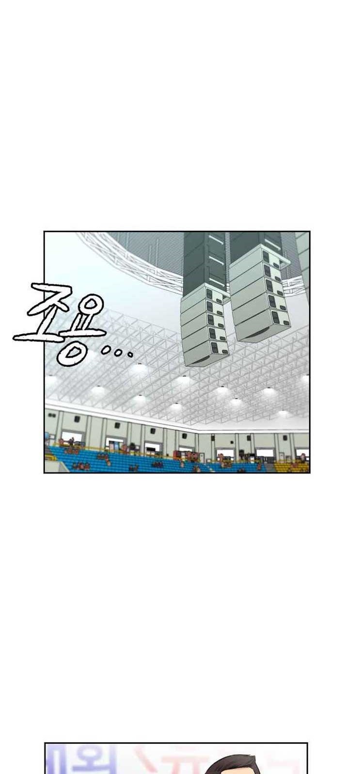 Face Genius Chapter 48 Gambar 12