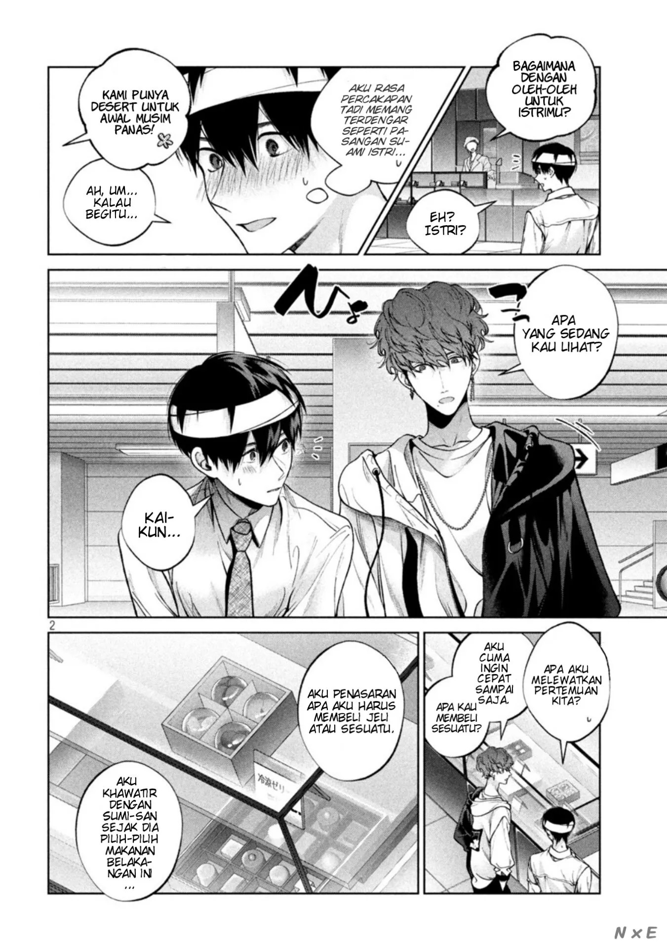 Inu to Kuzu (Dog and Scum) Chapter 29 Gambar 3
