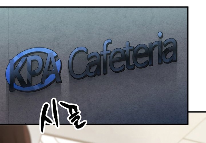 Player Who Can’t Level Up Chapter 61 Gambar 3