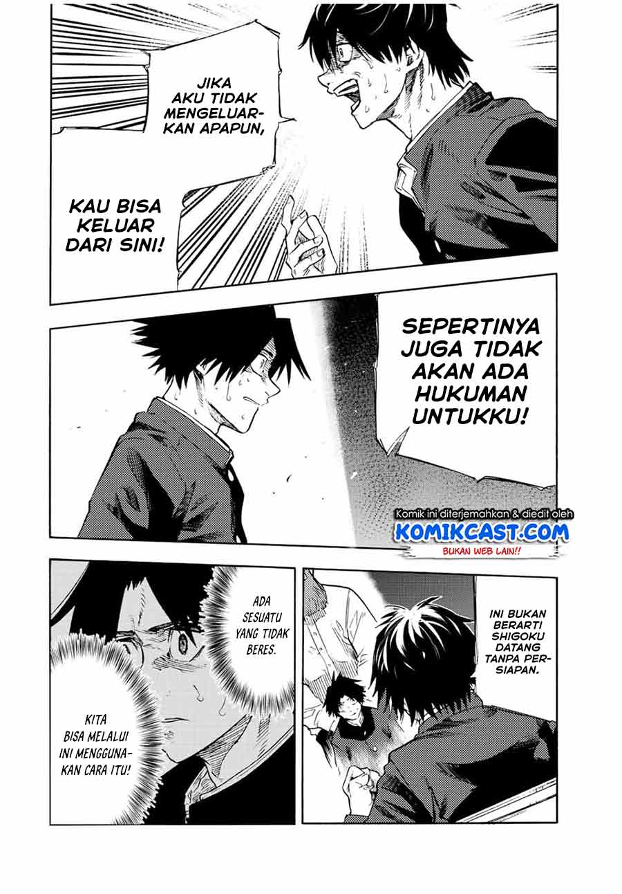 Juujika no Rokunin Chapter 74 Gambar 5
