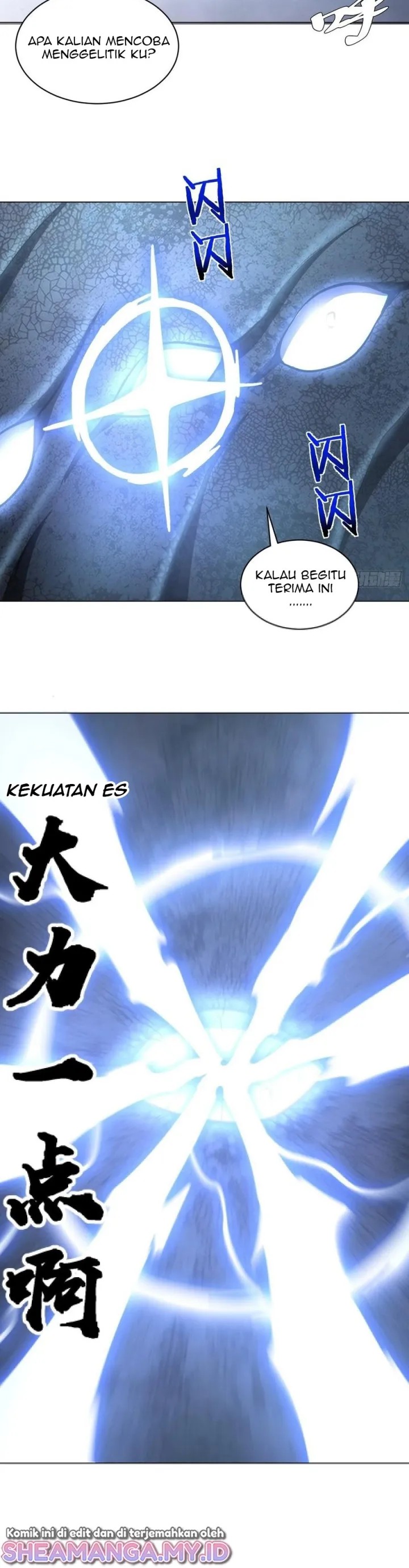 Dark Star Emperor Chapter 178 8