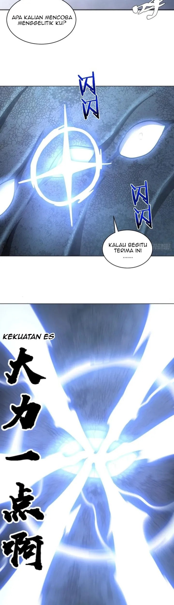 Dark Star Emperor Chapter 178 Gambar 13
