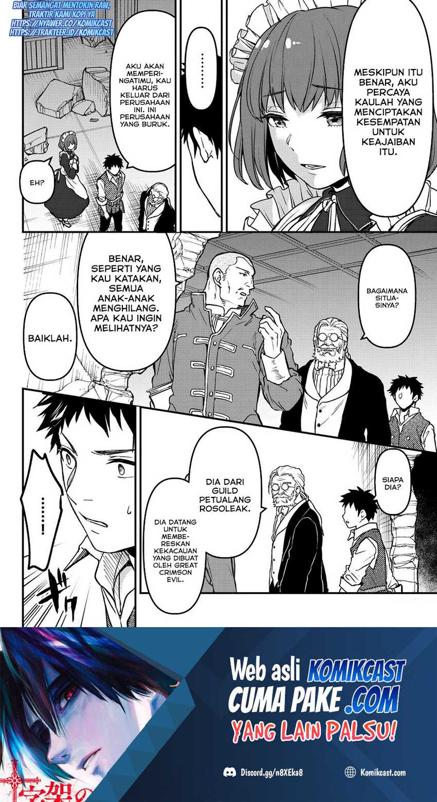 Little Girl x Scoop x Evil Eye Chapter 16.1 Gambar 19