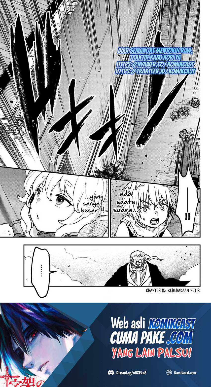 Baca Little Girl x Scoop x Evil Eye Chapter 16.1 Gambar 2
