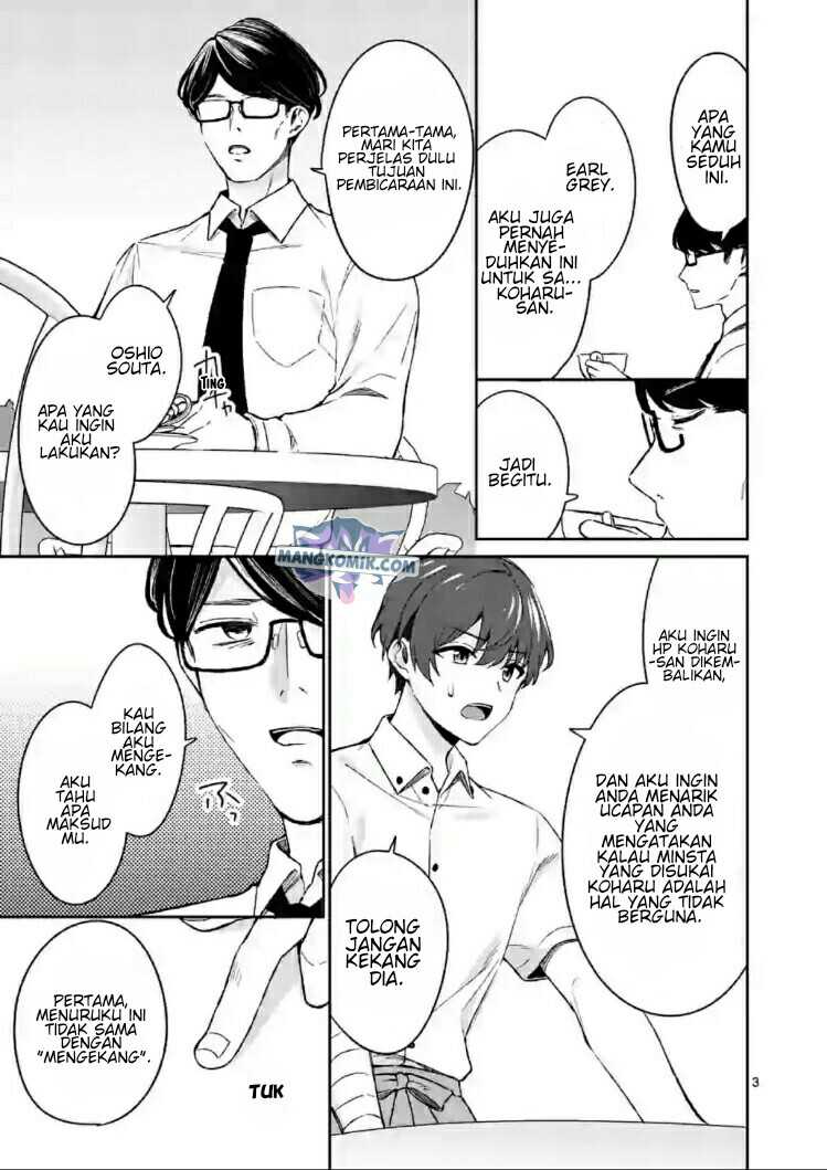 Shiotaiou no Sato-san ga Ore ni dake Amai Chapter 18 Gambar 4