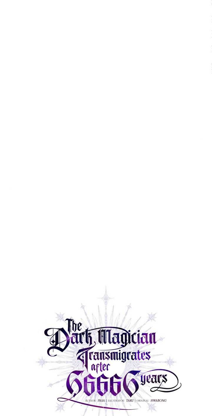 The Dark Magician Transmigrates After 66666 Years Chapter 41 Gambar 16