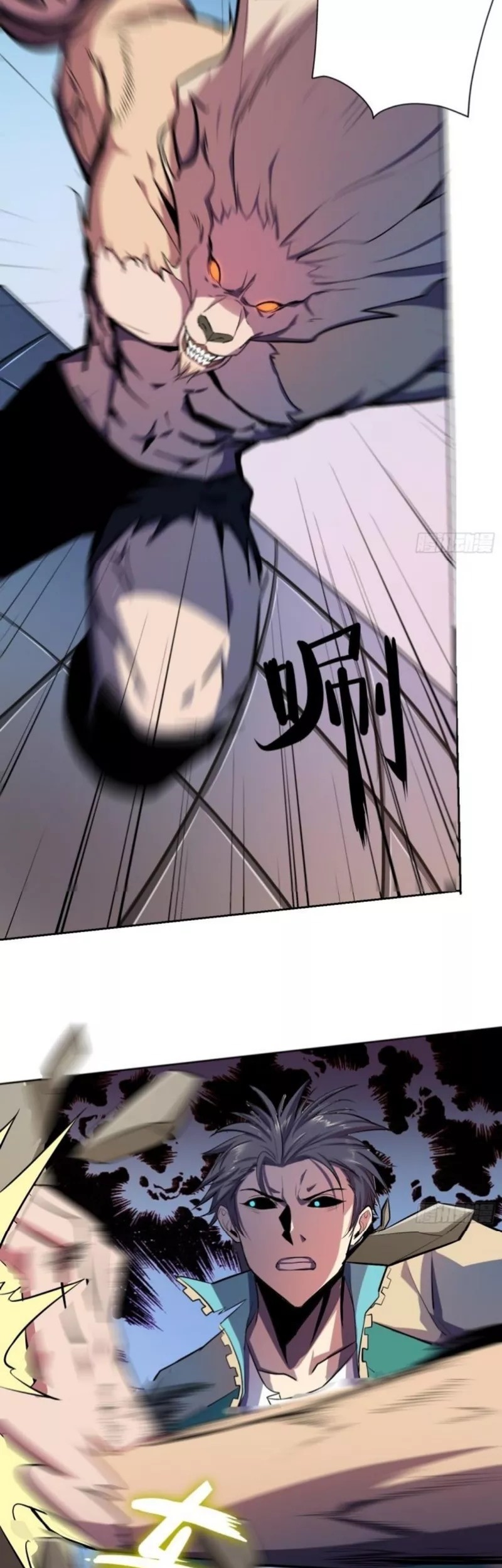 Lord Of The Abyss Chapter 24 Gambar 7