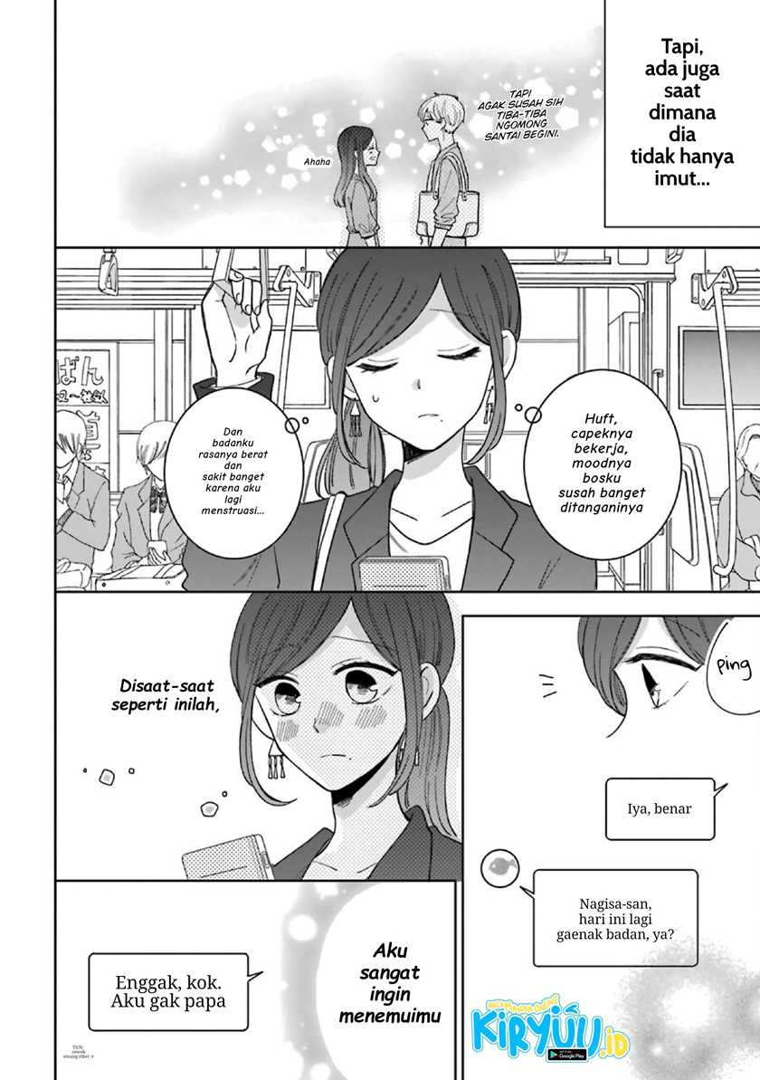 Tsun-Ama na Kareshi Chapter 51 Gambar 3