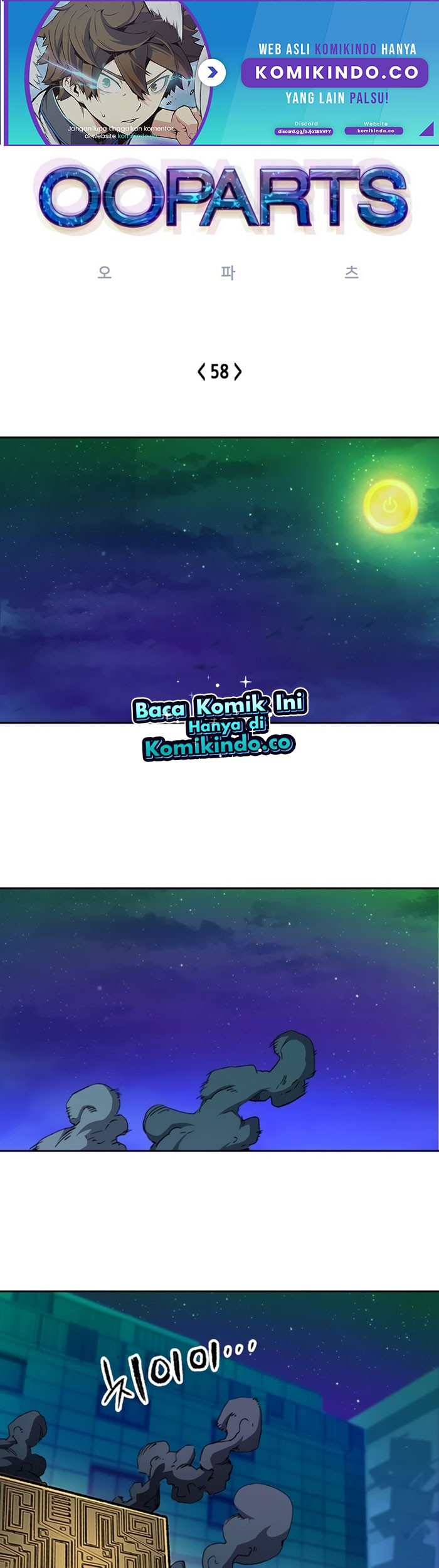 Baca  OOPARTS Chapter 58 Gambar 2