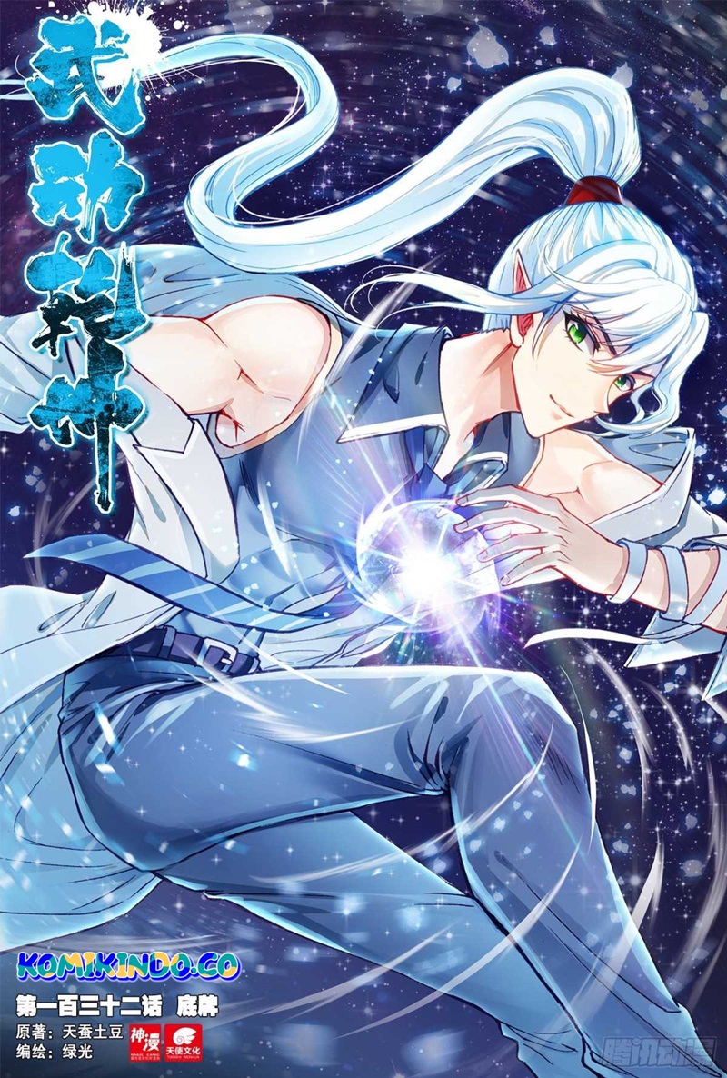 Baca Wu Dong Qian Kun Chapter 142 Gambar 2