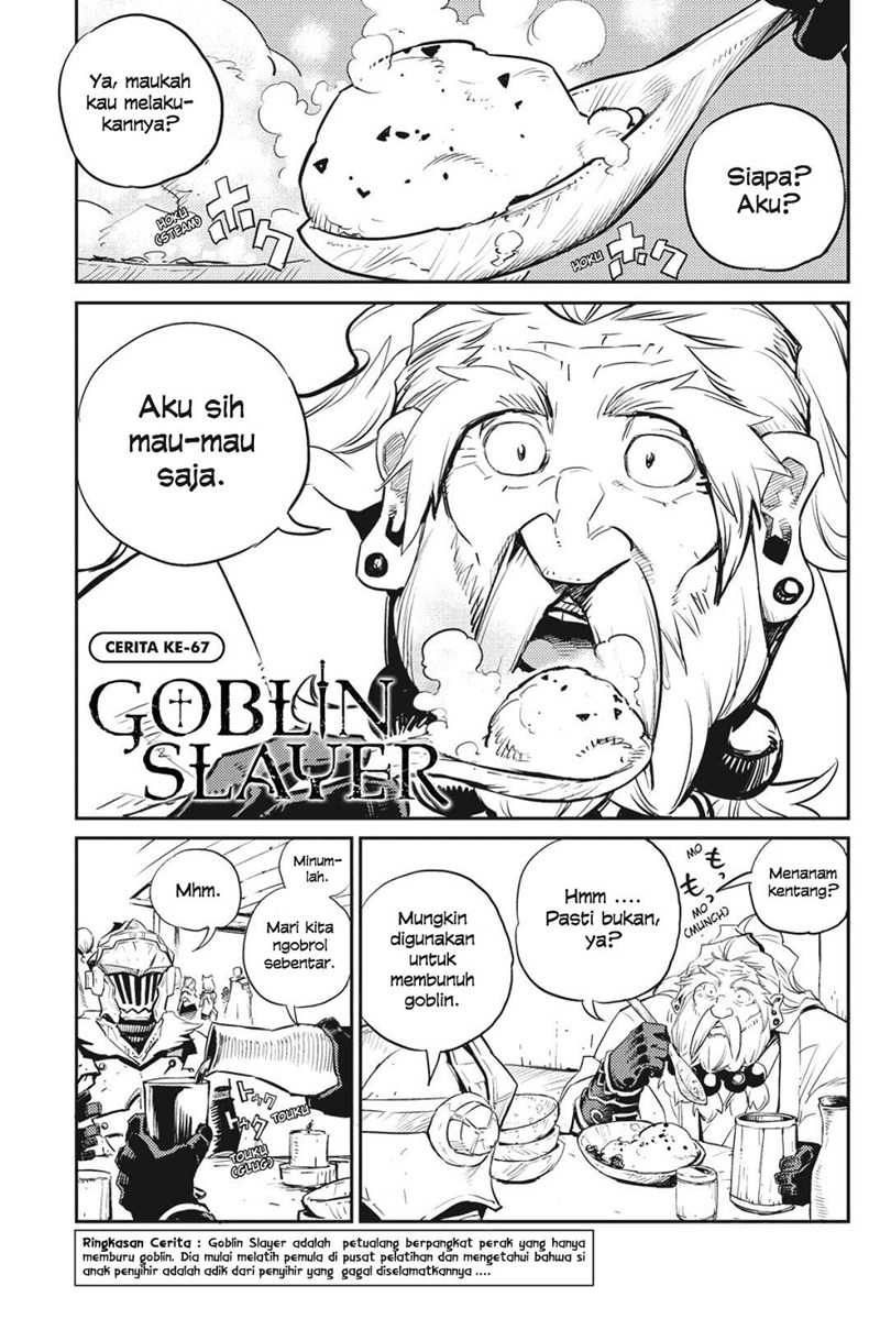 Baca  Goblin Slayer Chapter 67 Gambar 2