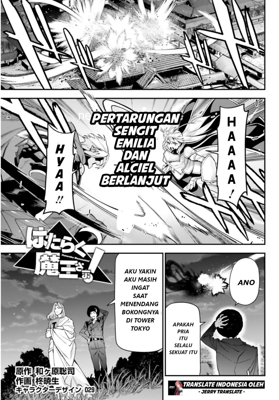 Baca  Hataraku Maou-sama! Chapter 96 Gambar 2
