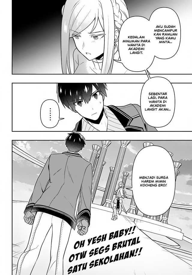 Six Princesses Fall In Love With God Guardian Chapter 13 Gambar 21