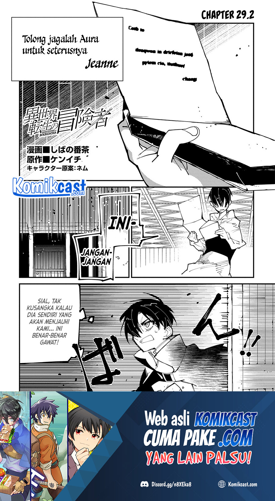 Baca Isekai Tensei no Boukensha Chapter 29.2 Gambar 2