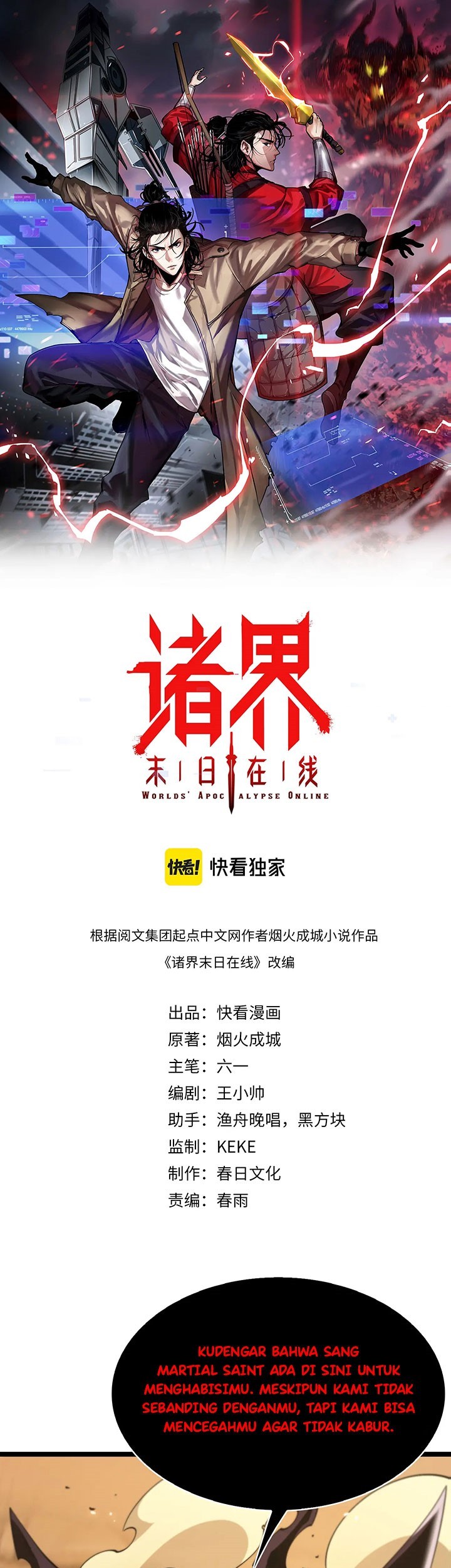 Baca  World’s Apocalypse Online Chapter 92 Gambar 2
