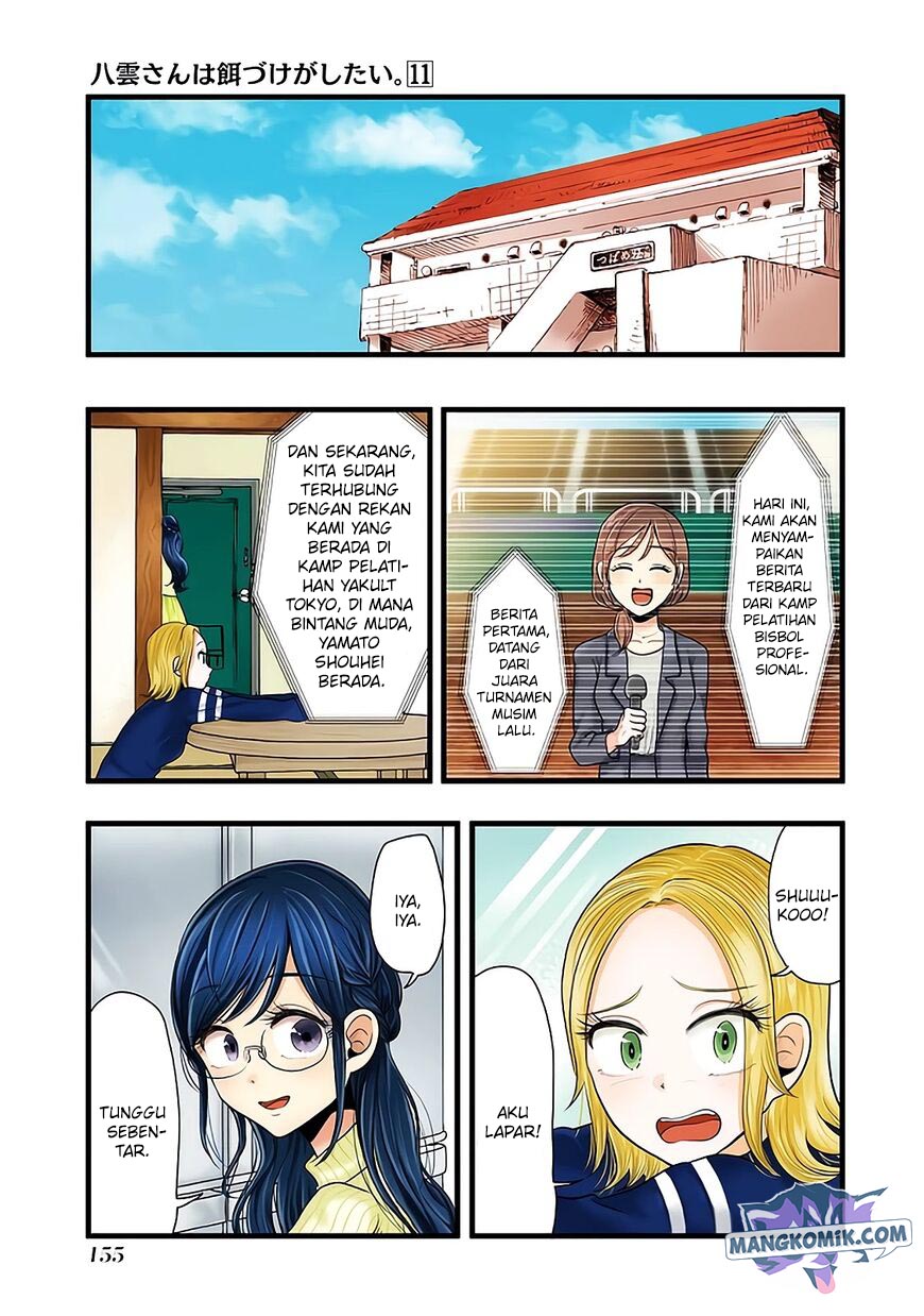 Baca Yakumo-san wa Ezuke ga Shitai. Chapter 78 Gambar 2