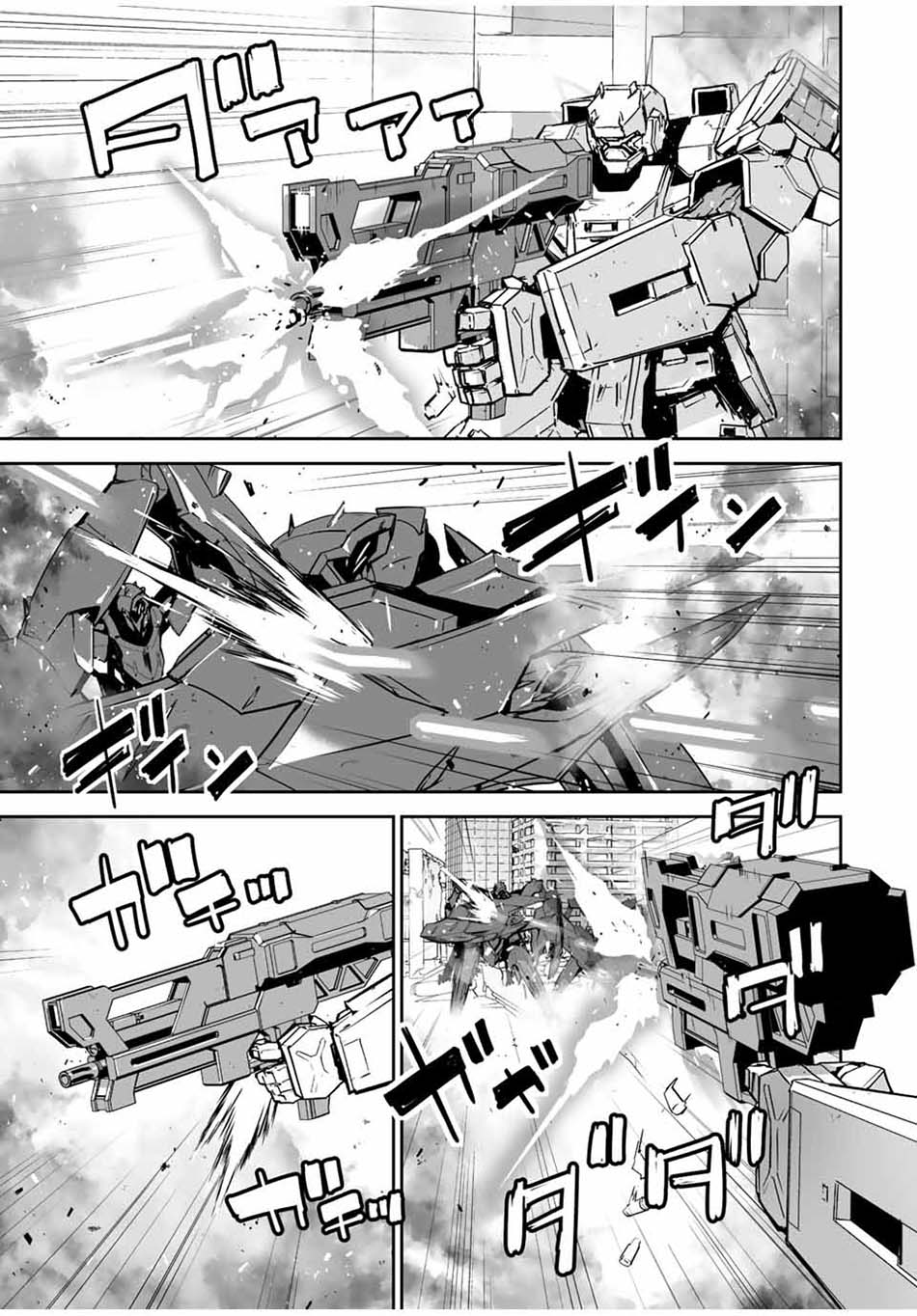 Yuusha Shoutai Kamoku Yuusha Wa Nagisa Renai Chapter 22 Gambar 5