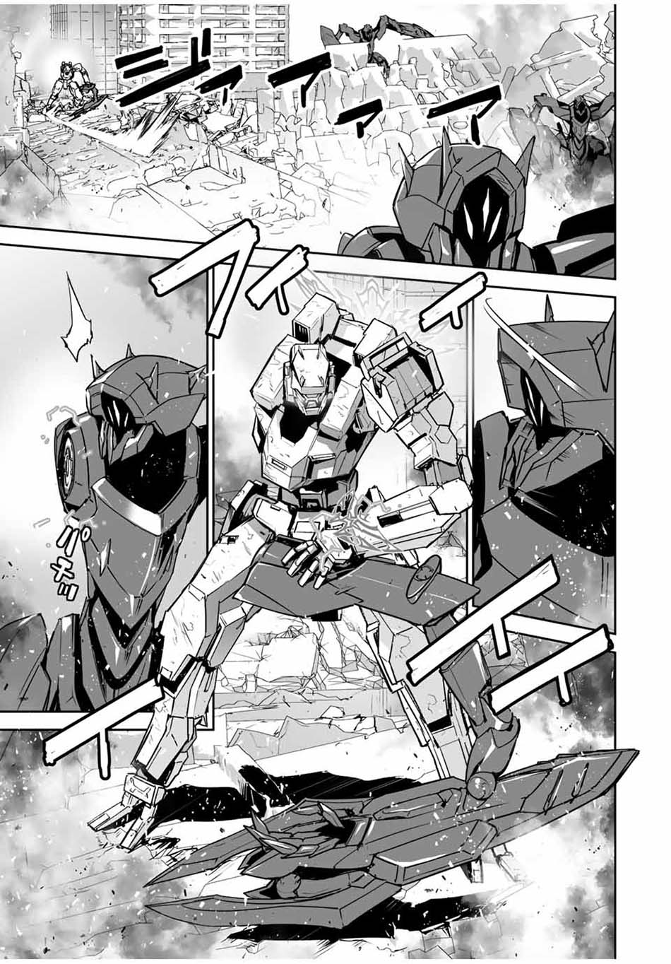 Yuusha Shoutai Kamoku Yuusha Wa Nagisa Renai Chapter 22 Gambar 7