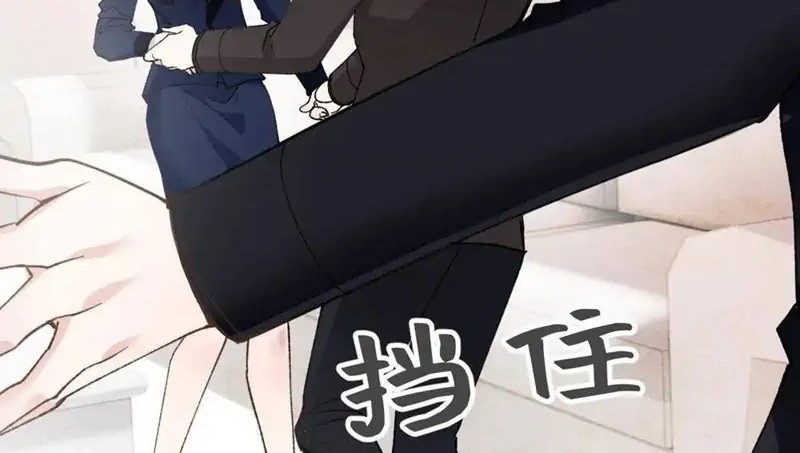 Pregnant Wife, One Plus One Chapter 180 Gambar 16