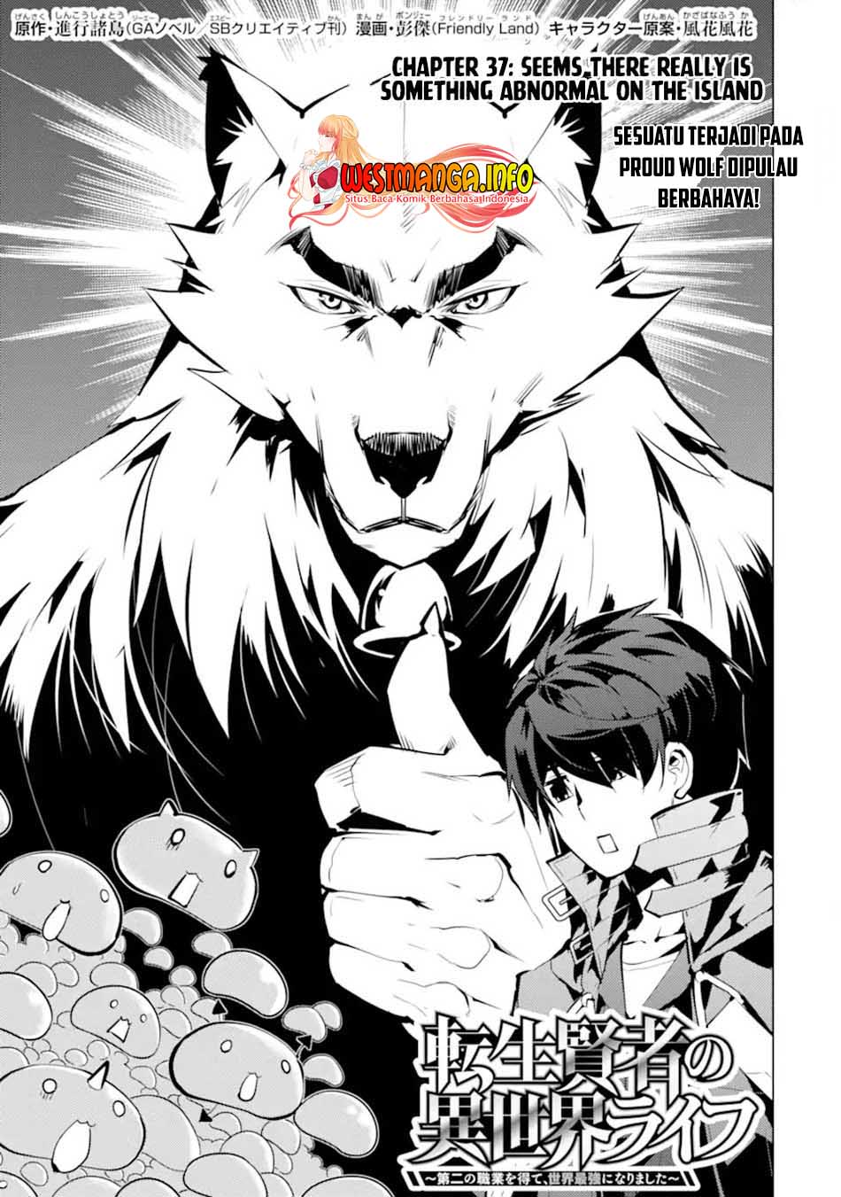 Baca  Tensei Kenja no Isekai Raifu Chapter 37.1 Gambar 2