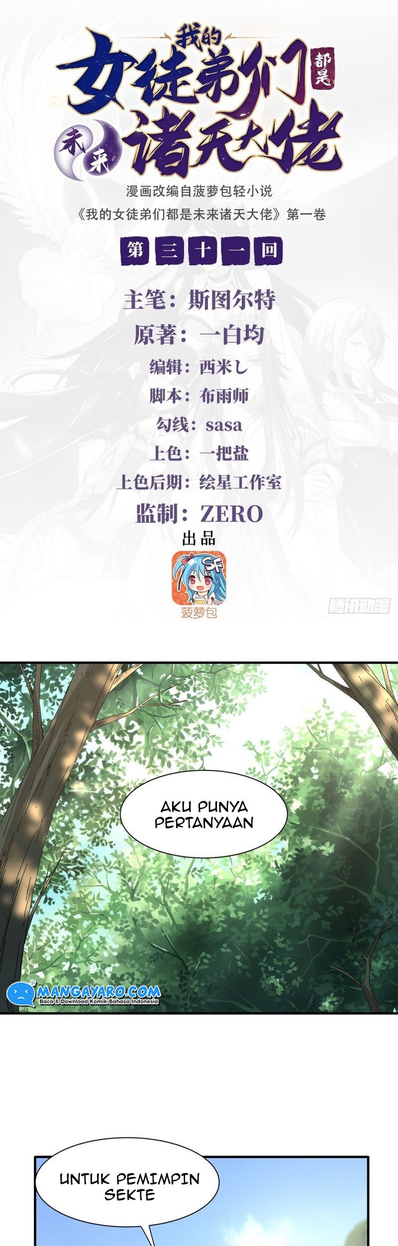 Baca  My Female Apprentices Are All Big Shots From the Future Chapter 31 Gambar 2