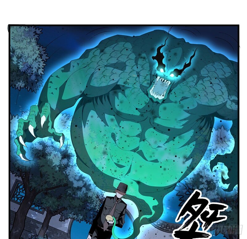 The First Sword of Earth Chapter 22 Gambar 50