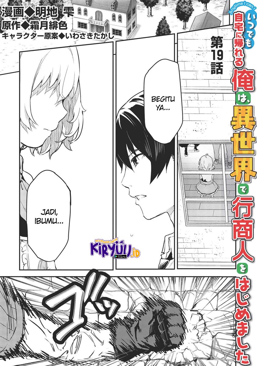 Baca Itsu Demo Jitaku ni Kaereru Ore wa, Isekai de Gyoushoujin o Hajimemashita Chapter 19 Gambar 2