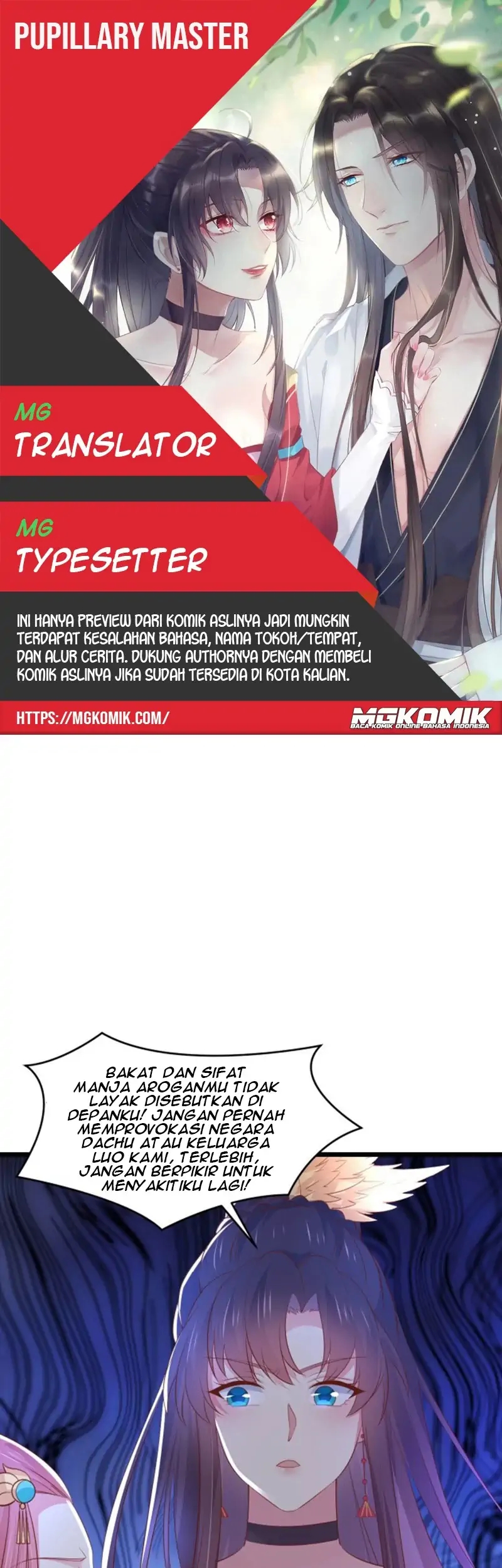 Baca Komik Pupillary Master Chapter 246 Gambar 1