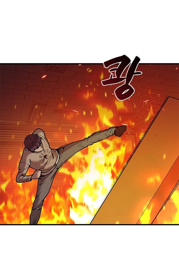 Psycho Revenge Chapter 44 Gambar 25