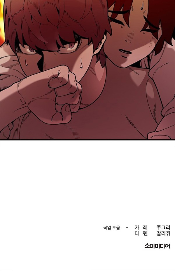 Psycho Revenge Chapter 44 Gambar 31