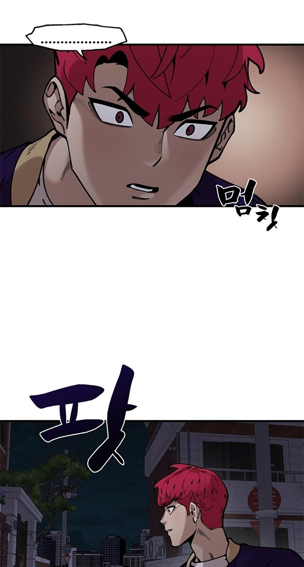 Psycho Revenge Chapter 44 Gambar 9