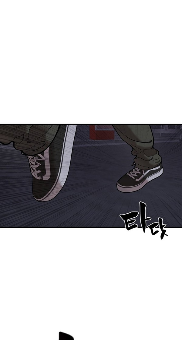 Psycho Revenge Chapter 44 Gambar 11