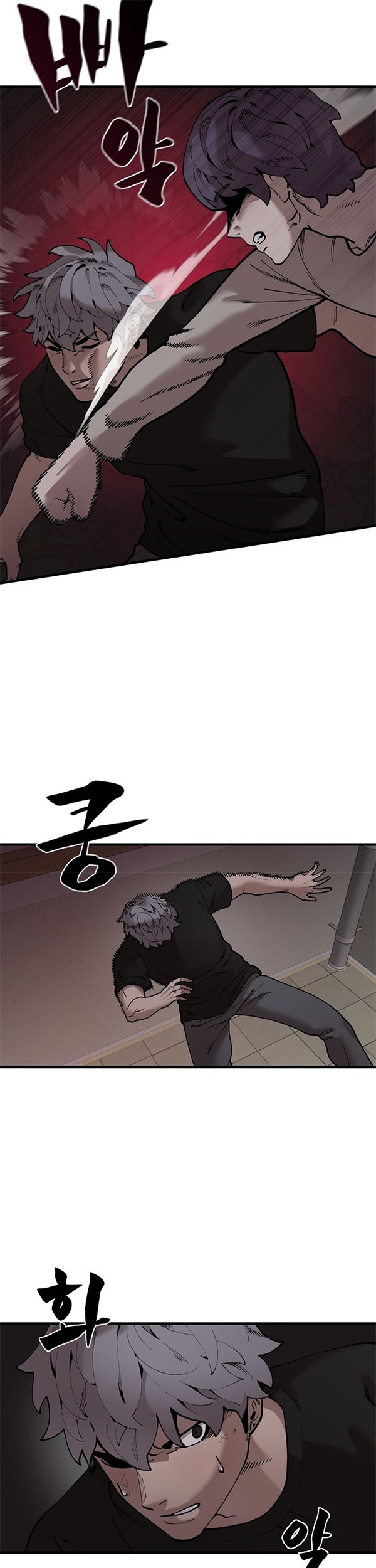 Psycho Revenge Chapter 44 Gambar 12