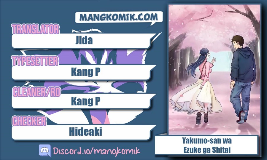 Baca Komik Yakumo-san wa Ezuke ga Shitai. Chapter 78.5 Gambar 1