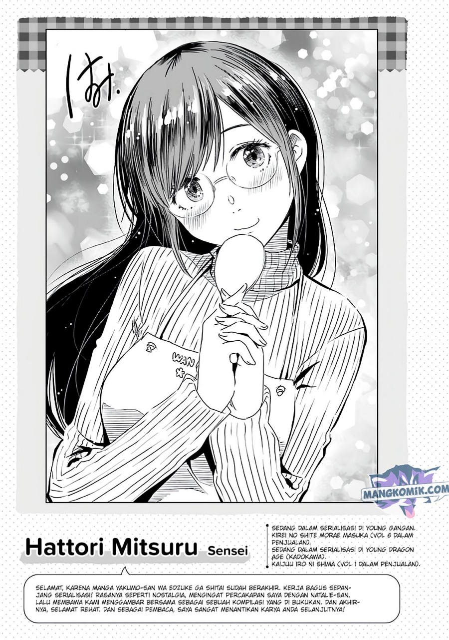 Yakumo-san wa Ezuke ga Shitai. Chapter 78.5 Gambar 11