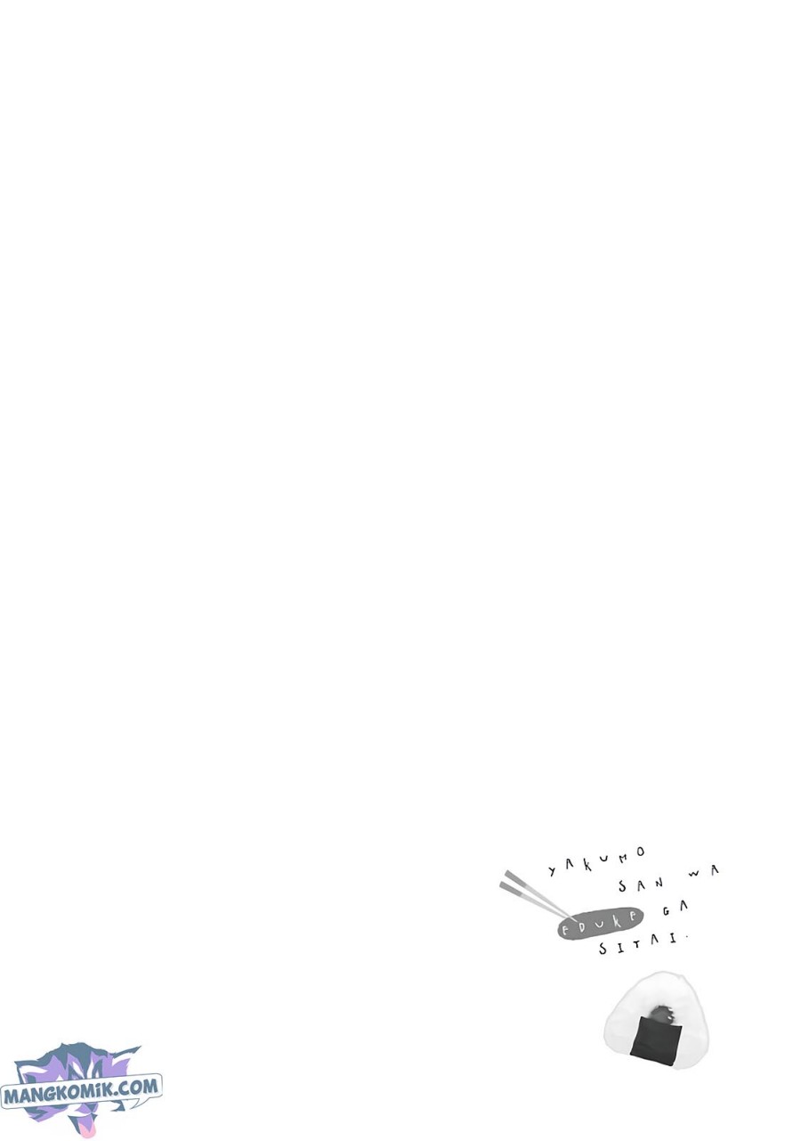 Yakumo-san wa Ezuke ga Shitai. Chapter 78.5 Gambar 12
