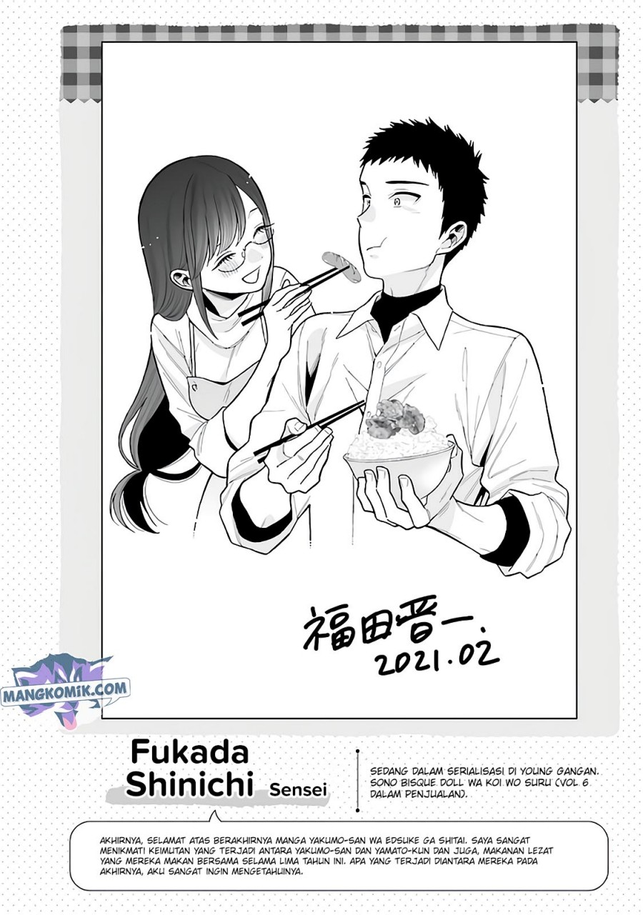 Yakumo-san wa Ezuke ga Shitai. Chapter 78.5 Gambar 13